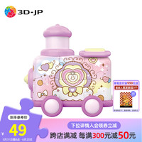 3D-JP三丽鸥系列列车造型立体拼图可自由搭配车厢模型趣味摆件儿童 明星环游专列-火车头(TR1011)