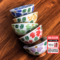 Nature Living美浓烧陶瓷碗日式餐具米饭碗家用饭碗釉下彩 5英寸(5件套)红橙蓝绿紫