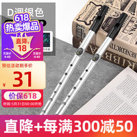音域（RANGE）爱尔兰哨笛学生演奏初学入门六孔竖笛D调两只高音直笛锡笛乐器