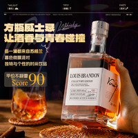 苏格兰加兰帕斯调和威士忌可乐桶烈酒洋酒特调单支500ml