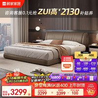 KUKa 顾家家居 意式头层牛皮床齐边床双人床卧室软靠包DS8212B落地款1.8