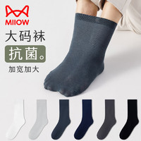 Miiow 猫人 袜子男6双加大码棉质防臭夏季中筒袜