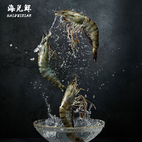 88VIP：喵满分 特大号黑虎虾新鲜大虾1kg（20-30只）鲜活速冻海鲜水产
