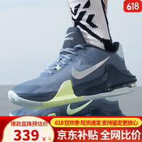 NIKE 耐克 男鞋2024夏季新款AIR MAX IMPACT透气垫缓震篮球鞋DM1124 DM1124-402