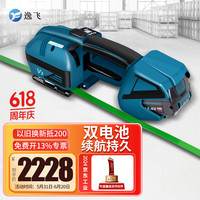 逸飞 电动打包机 塑钢带捆扎机手提式热熔免扣捆扎机 砖厂托盘打包捆扎一体机V2两电一充