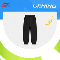 李宁 LI-NING童装儿童运动裤子女大童束脚吸汗舒适亲肤高弹针织长裤YKYU036 黑色-1 1