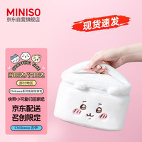 名创优品（MINISO）chiikawa系列毛绒化妆包化妆品护肤品收纳包Chiikawa吉伊卡哇 化妆包【Chiikawa】