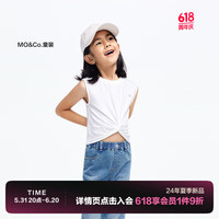 little MO&Co.5A抑菌 little moco童装24夏装女童莫代尔无袖背心扭结上衣 本白色 130/64