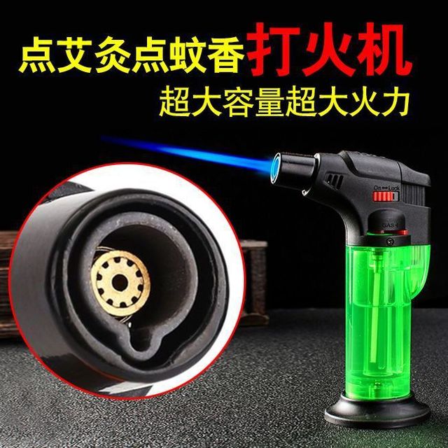 宜迈 艾灸打火机防风直冲艾柱点火神器雪茄香薰家用充气喷枪高温小焊枪