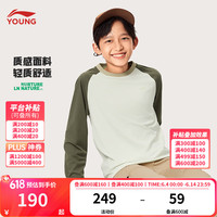 李宁 LI-NING童装儿童长袖T恤24年秋季男大童户外系列速干凉爽长T上衣YTLU015 浅茶绿/深橄榄绿-3 150cm