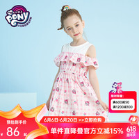 小马宝莉女童裙子2024新款小女孩洋气假两件露肩夏裙儿童格子裙 黑色 110