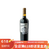 国际均价232美元、值选：Desafio 得莎菲 干红葡萄酒 2009年 750ml 单瓶