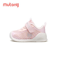 Mutong 牧童 婴儿女童夏季机能鞋 樱花粉 全码通用