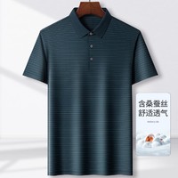 父亲节礼物：FORTEI 富铤 男士夏季条纹短袖T恤