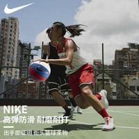 NIKE 耐克 篮球7号球正品室外耐磨学生训练标准篮球男女生花球礼物