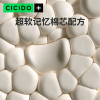 CICIDO 夕夕多 ICIDO 夕夕多 NO.022 车用颈枕