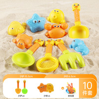 88VIP：Anby families 恩贝家族 小黄鸭沙滩玩具套装 10件套