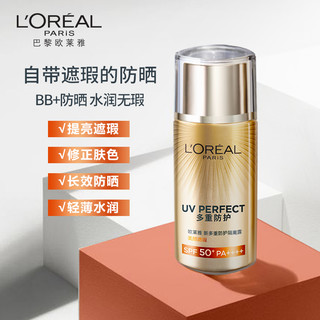 L'OREAL PARIS 'OREAL PARIS 匀净保湿防晒隔离霜遮瑕清爽面部身体SPF50+