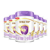 值选：金领冠 菁护 婴幼儿配方奶粉 3段 800g*6罐