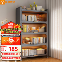 家惠优选书架书柜家用落地防尘收纳柜多层带门储物柜置物架灰3层60长 【特厚加固】雅灰三层60*42*80