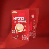 88VIP：Nestlé 雀巢 咖啡1+2三合一经典醇香多口味90条