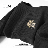 百亿补贴：GLM 马集团品牌GLM国潮华夫格重磅T恤男夏季新款华夫格短袖宽松半袖