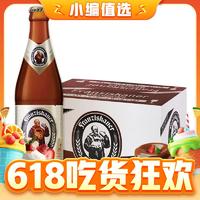 清凉一夏、88VIP：范佳乐 小麦啤酒 450ml*12瓶