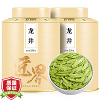 匠界绿茶茶叶特级杭州龙井2024新茶浓香豆香明前礼盒500g罐年货