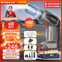 CHIGO 志高 HIGO 志高 无线车载吸尘器可拆卸锂电池包汽车用无刷电机大吸力X8抖音同款