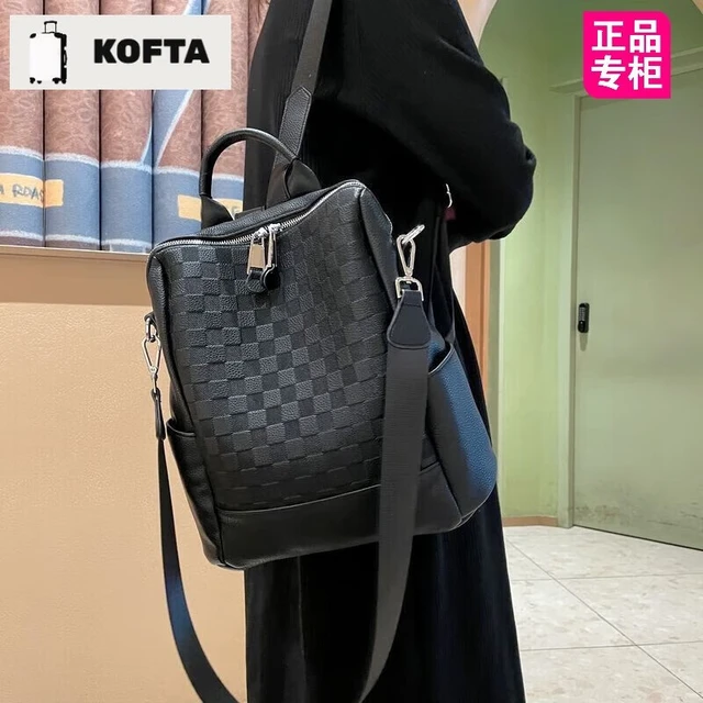 KOFTA品牌 棋盘格真皮双肩包女2024新款女士背包休闲书包百搭生日礼物