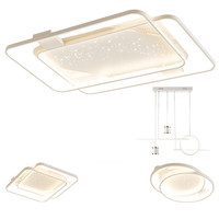  Lighting 雷士 NVC  星云系列 吸顶灯套装 两室两厅带餐吊灯 全屋智能