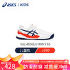 ASICS 亚瑟士 网球鞋 儿童青少年鞋防滑耐磨运动鞋24款GEL-R9 GS系列 35