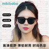 mikibobo 米奇啵啵 方形墨镜 GM13551款 2024新款潮男士女士 开车专用防UV400 太阳镜 黑色
