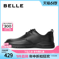 88VIP：BeLLE 百丽 男鞋商务鞋2023夏季商场同款真皮休闲皮鞋男士上班7XL01BM3
