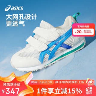 亚瑟士（asics）童鞋24春夏男女婴幼童学步鞋镂空大网眼透气1144A394 020 31.5