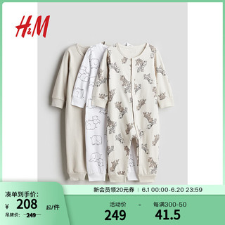 H&M童装女童2024秋冬家居服3件装可爱拉链连体睡衣1125924 浅米色/斑马 80/48