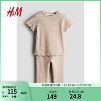 H&M童装女婴2024夏季2件式罗纹棉质套装1240904 混浅米色 52/40