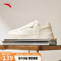 ANTA安踏板鞋男鞋夏季小白鞋革面厚底透气网孔耐磨轻便校园运动休闲鞋鞋子 【轻便舒适】象牙白-4 9.5(男43)