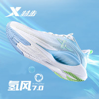 特步 XTEP 科技跑鞋专业马拉松跑步鞋减震运动鞋男鞋竞速鞋子男 帆白/微波蓝 44