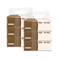 心相印软抽臻心智选3层100抽6包 臻选好纸  