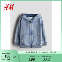H&M童装男童外套2024春夏季拉链斜纹连帽衫1239115 蓝色 140/68