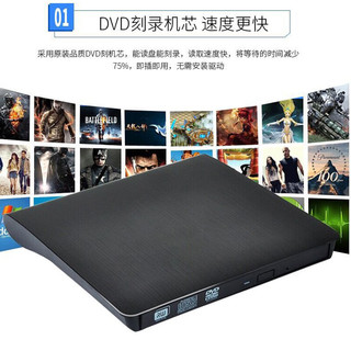 林雷外置光驱刻录读取一体usb3.0DVD外置光驱刻录机cd移动typec黑色升级版