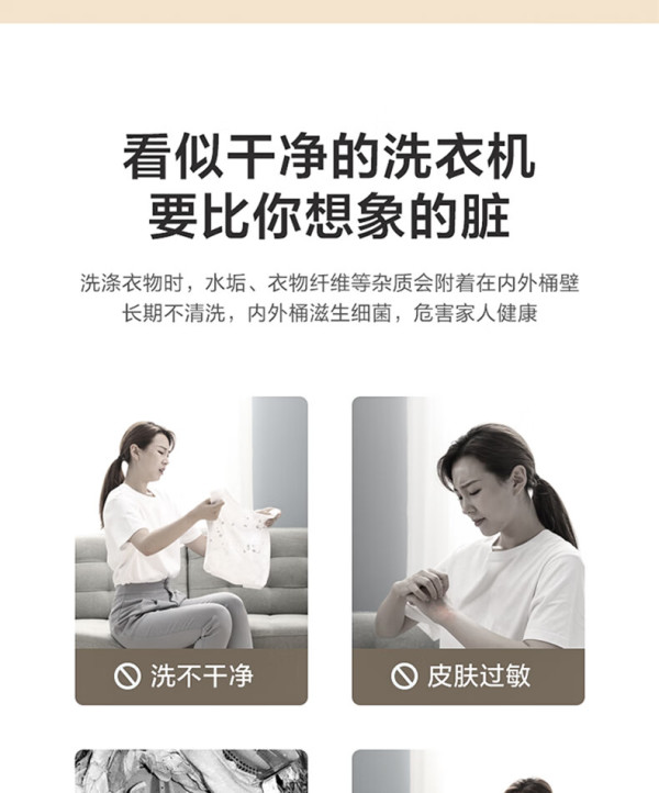 littleswan 小天鹅 纯净系列 tb80v23h 定频波轮洗衣机 8kg 灰色