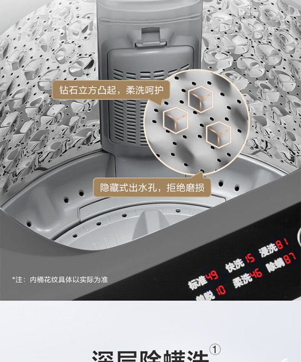 littleswan 小天鹅 纯净系列 tb80v23h 定频波轮洗衣机 8kg 灰色