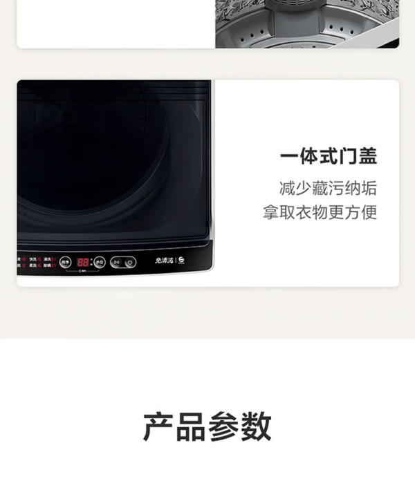 littleswan 小天鹅 纯净系列 tb80v23h 定频波轮洗衣机 8kg 灰色