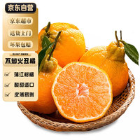 麦丽 丽四川丑橘不知火丑柑耙耙柑生鲜时令桔橘子水果 5斤装 单果85-95mm