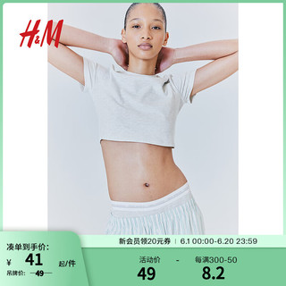 H&M女装T恤2024夏季新款柔软棉质修身舒适插肩辣妹短上衣1201712 混浅灰色 1