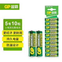 GP 超霸 P 超霸 白菜价:GP 超霸 五号碳性电池 10节