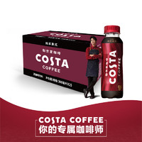 88VIP：Coca-Cola 可口可乐 COSTA咖世家纯萃美式浓咖啡300MLx15瓶整箱即饮咖啡饮料