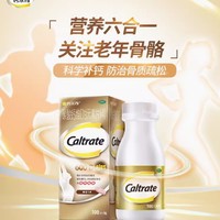 Caltrate 钙尔奇 金钙片100片碳酸钙